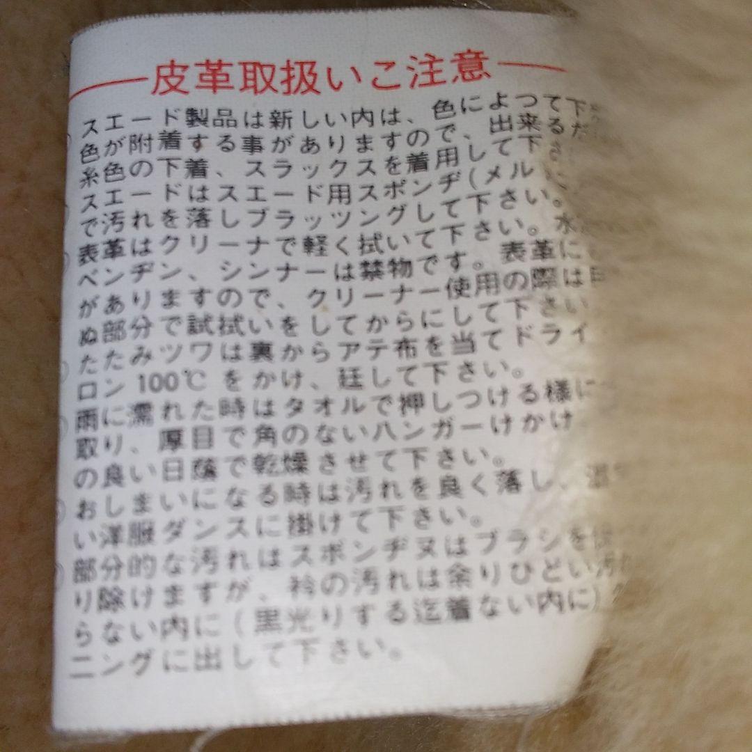 い*ち様 シアリングジャケット ブラウン レザー