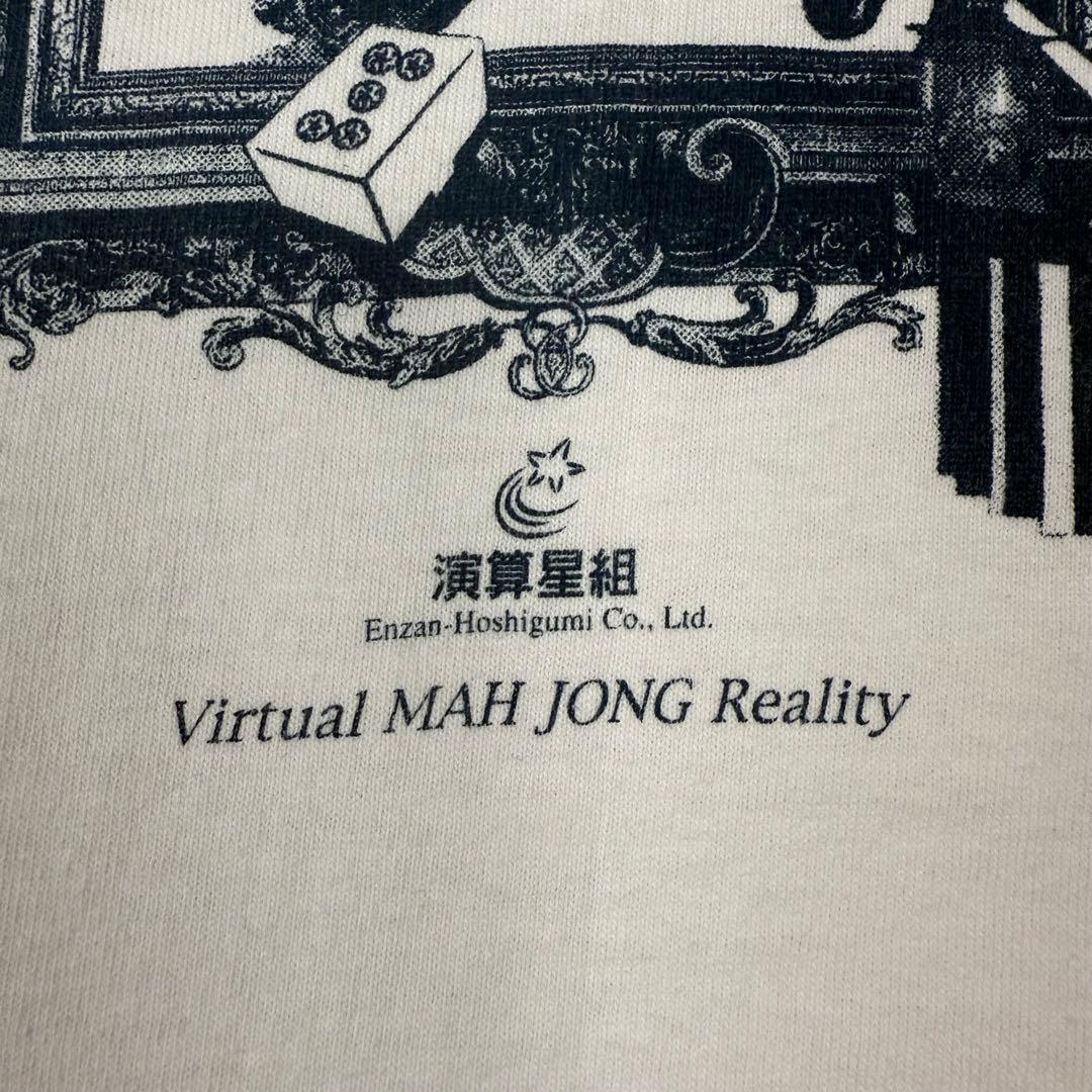 90's Macintosh USA製Mac Pon 麻雀ゲーム　プロモTシャツ