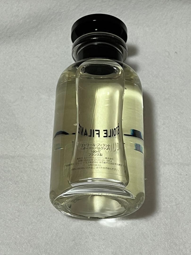 【新品未使用】LOUIS VUITTON ETOILE FILAMENT