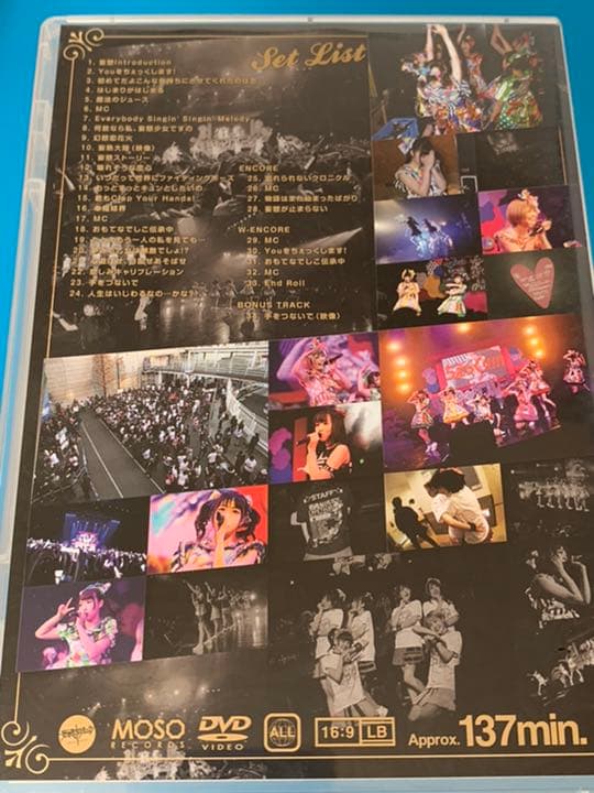 妄想キャリブレーション　はじめてのNipponちゅ　youをチェックします