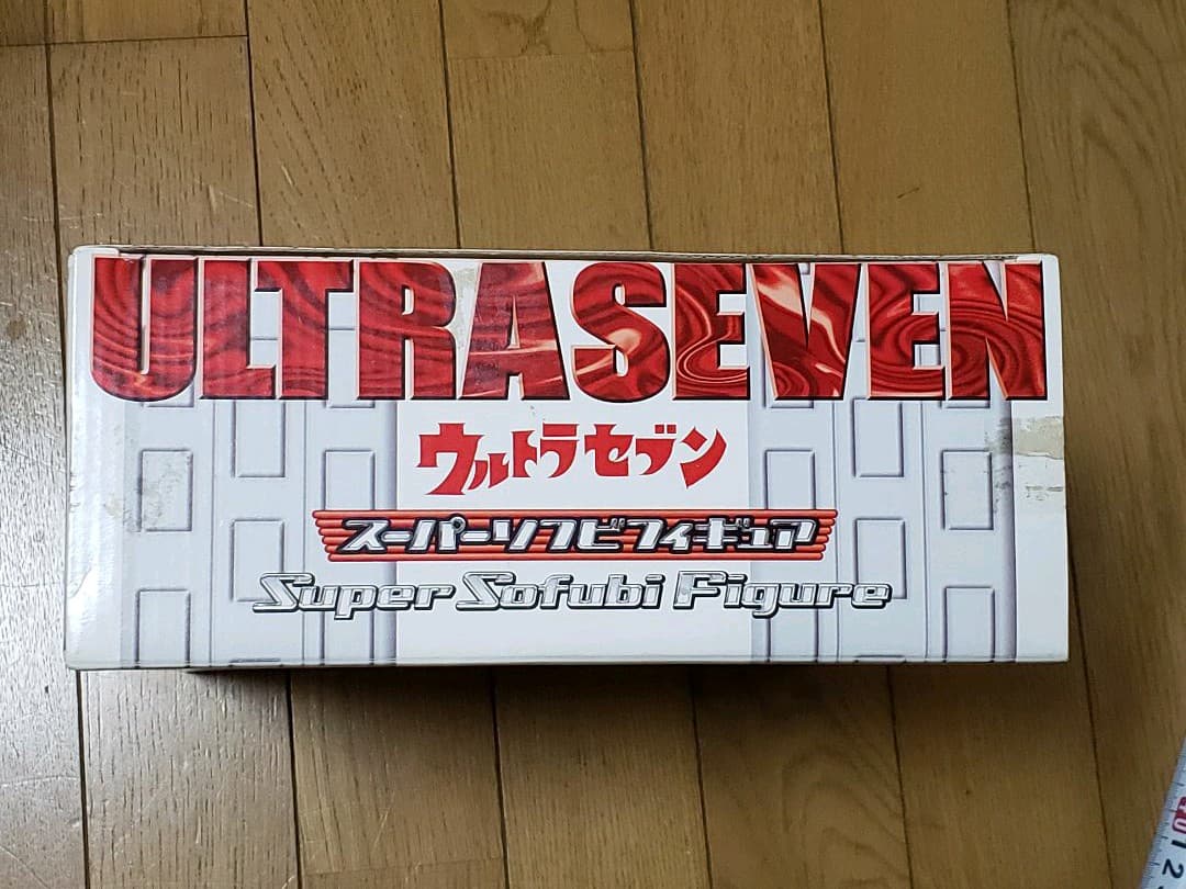 ウルトラセブン　スーパーソフビフィギュア