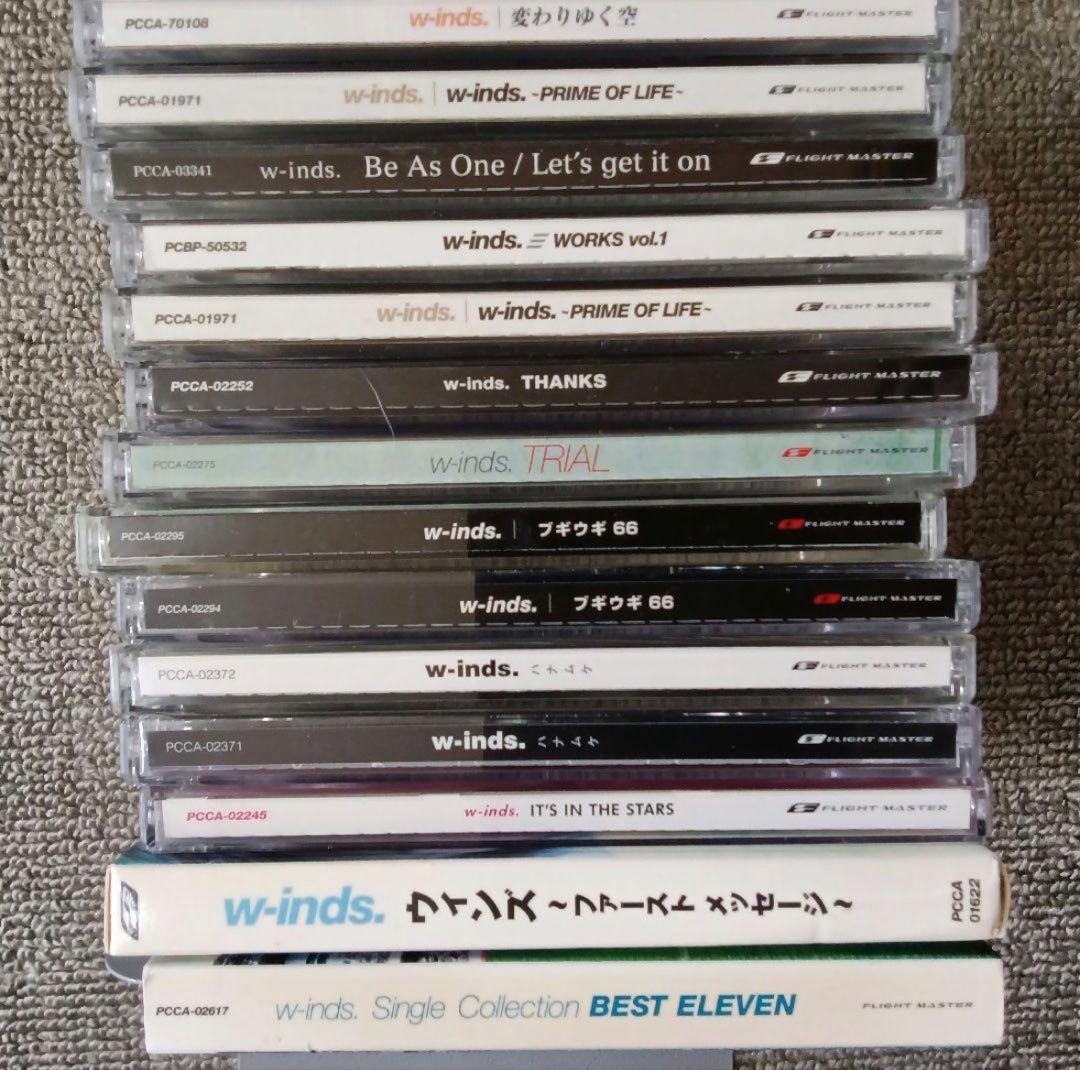 w-inds.　CD&DVDまとめ売り