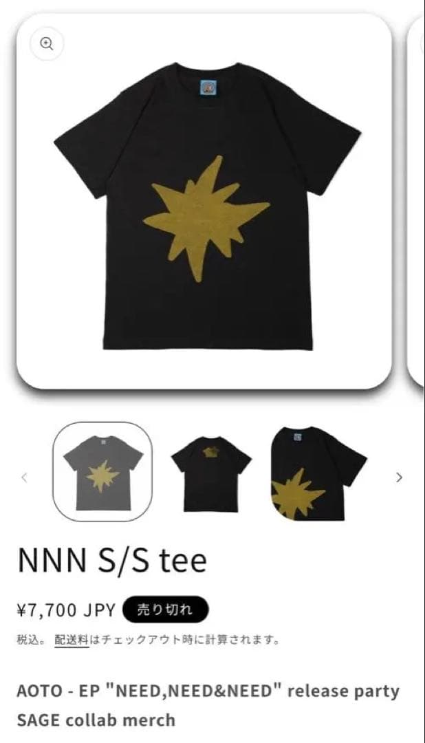 NNN S/S tee AOTO コラボ マーチ sageboy 5ageboy