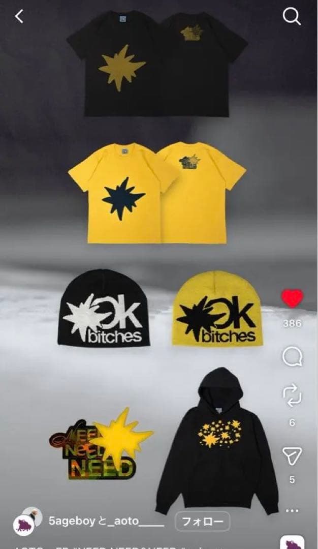 NNN S/S tee AOTO コラボ マーチ sageboy 5ageboy