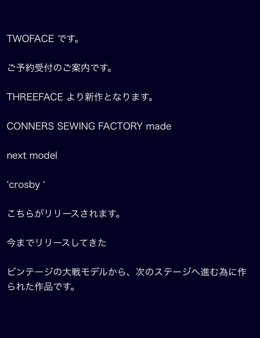 THREE FACEスリーフェイス csf デニムジャケット