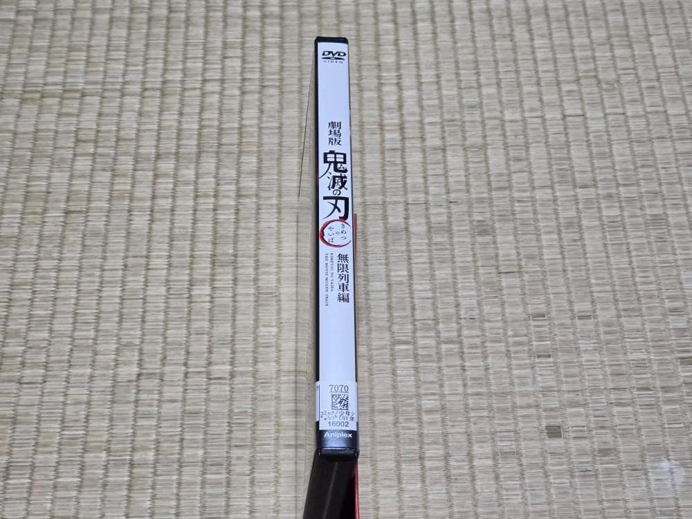 鬼滅の刃　全１１巻　＋　遊郭編　全６巻　＋　劇場版　無限列車編　レンタル専用