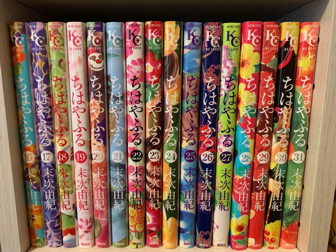ちはやふる 全巻セット 1-50巻