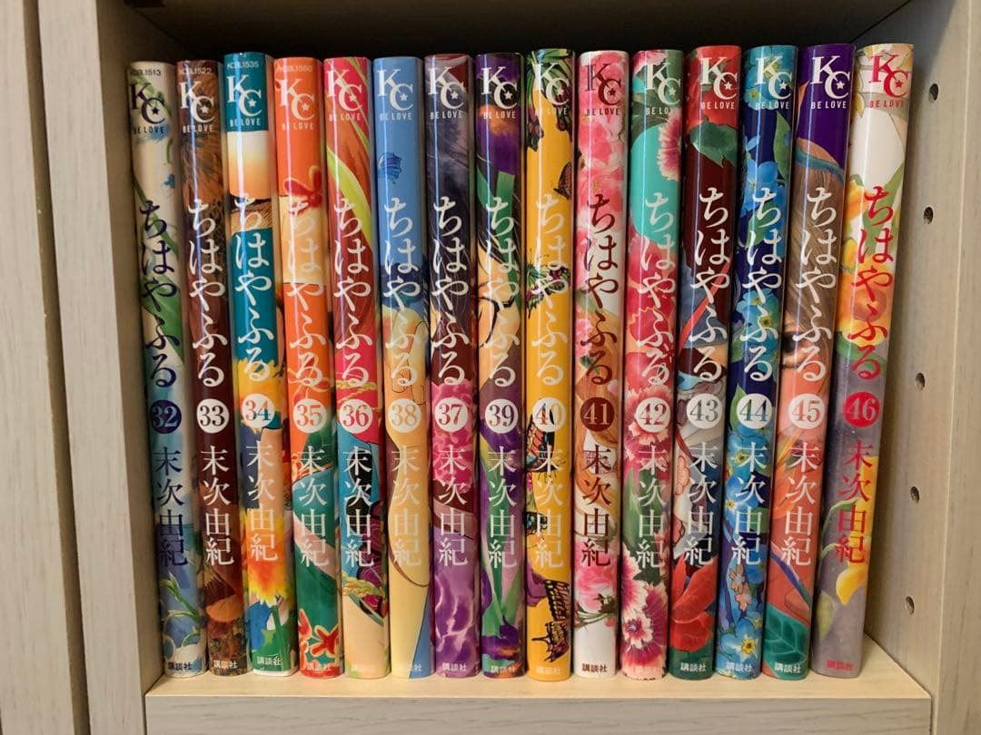 ちはやふる 全巻セット 1-50巻