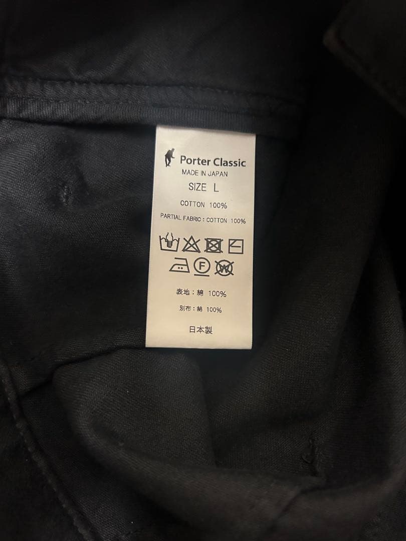 パンツ porter classic moleskin classic pants