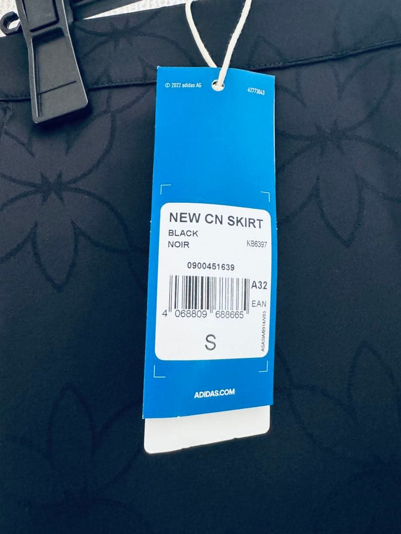 adidas チャイナ スカート　China Skirt トラックパンツ