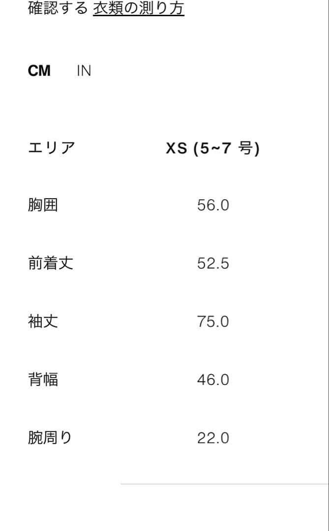 ZARA ザラ　ショートバルーントレンチコート