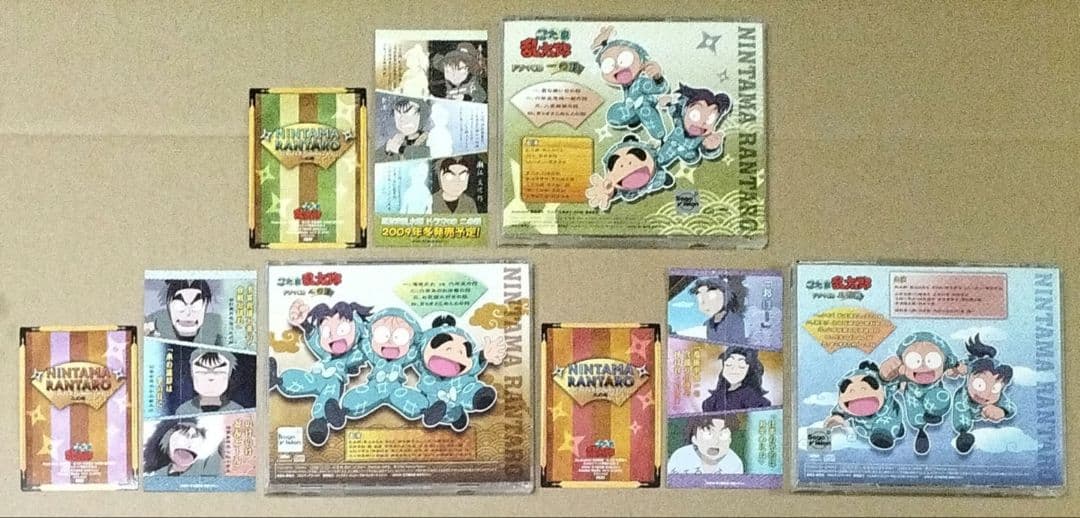 初回特典付 忍たま乱太郎 ドラマCD 一の段 二の段 三の段 全3巻セット