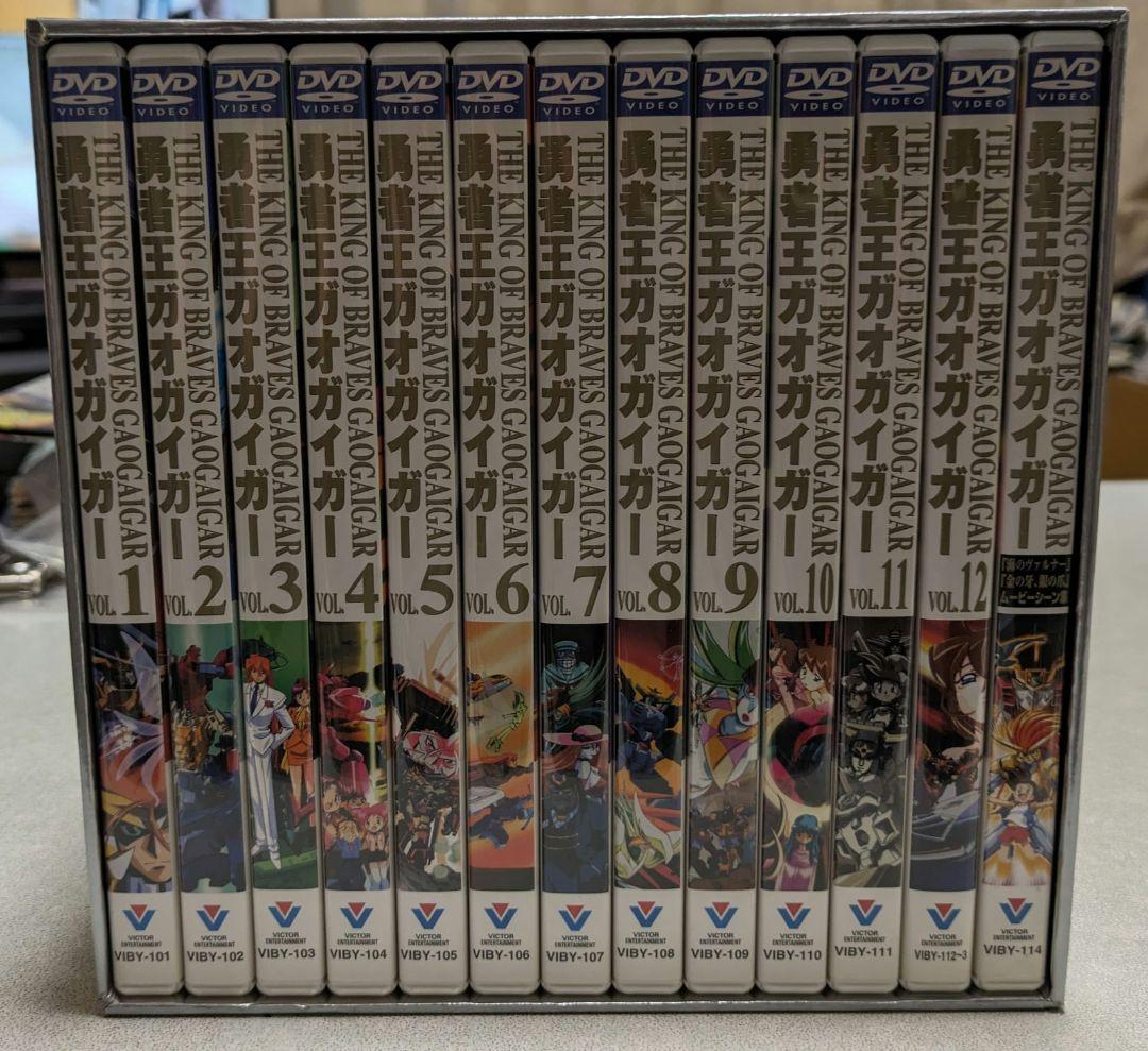 勇者王ガオガイガー DVD-BOX