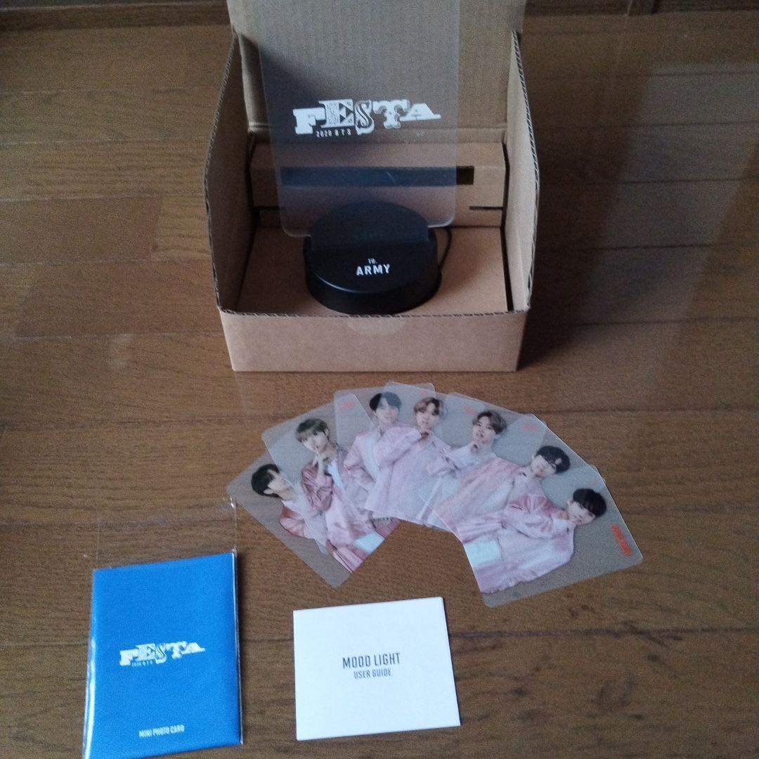 BTS ライト フェスタ 他 3点セット