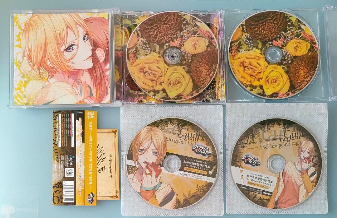 パラダイスo’ウィスパー 全巻セット 特典CD付 シチュエーションCD