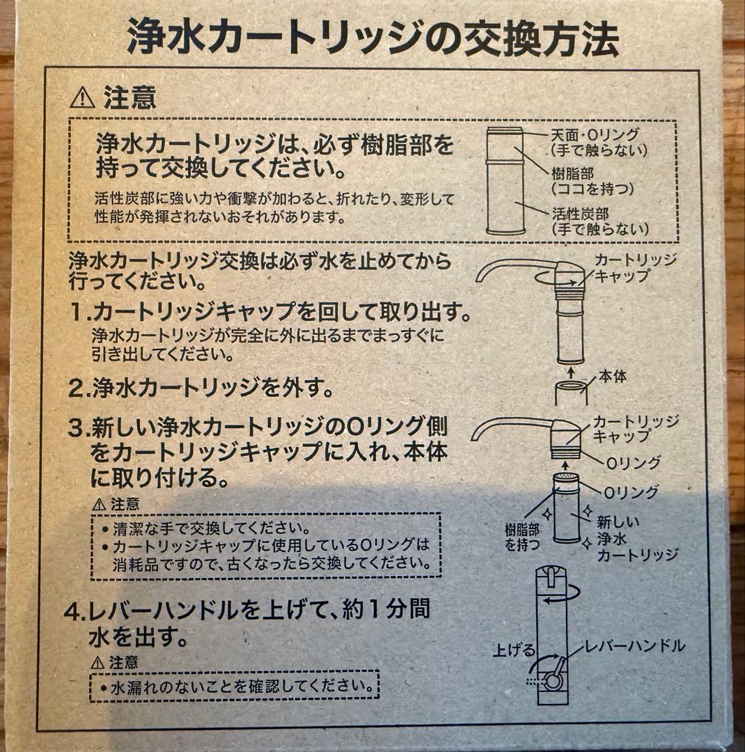 リクシル　LIXIL 浄水器カートリッジ CNC0001T-SW2 3本入