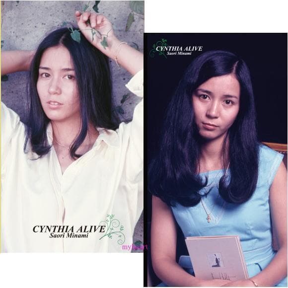 送料込み　未開封・新品商品　CYNTHIA ALIVE　南 沙織　CD6枚組