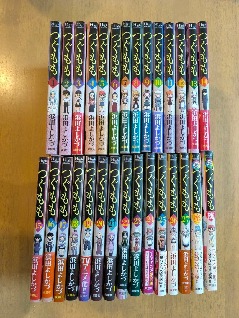 【ほぼ初版】 つぐもも　1〜27巻　＋蜜＋桃　浜田よしかづ