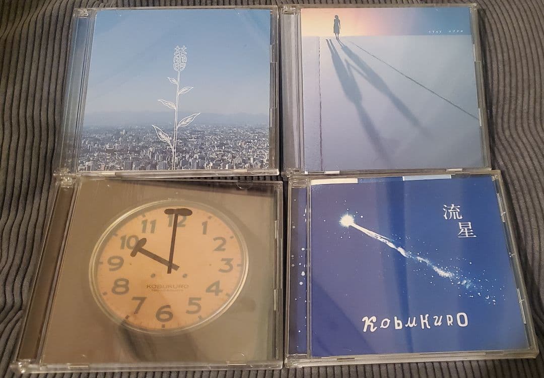 KOBUKURO シングルCD&アルバムセット
