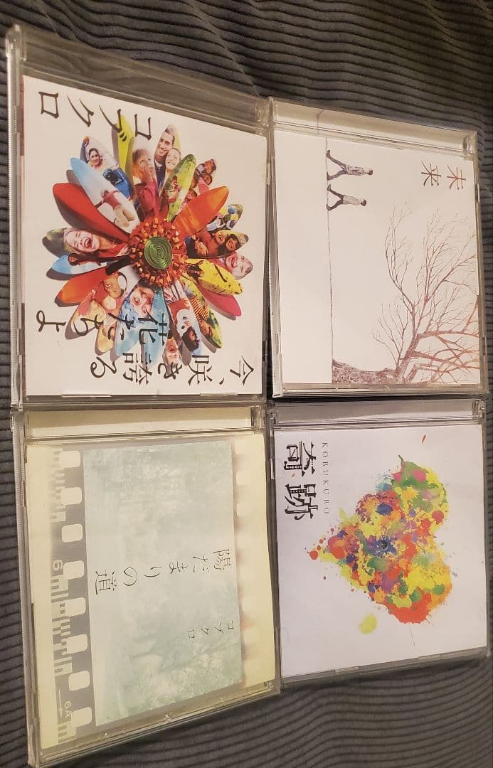 KOBUKURO シングルCD&アルバムセット