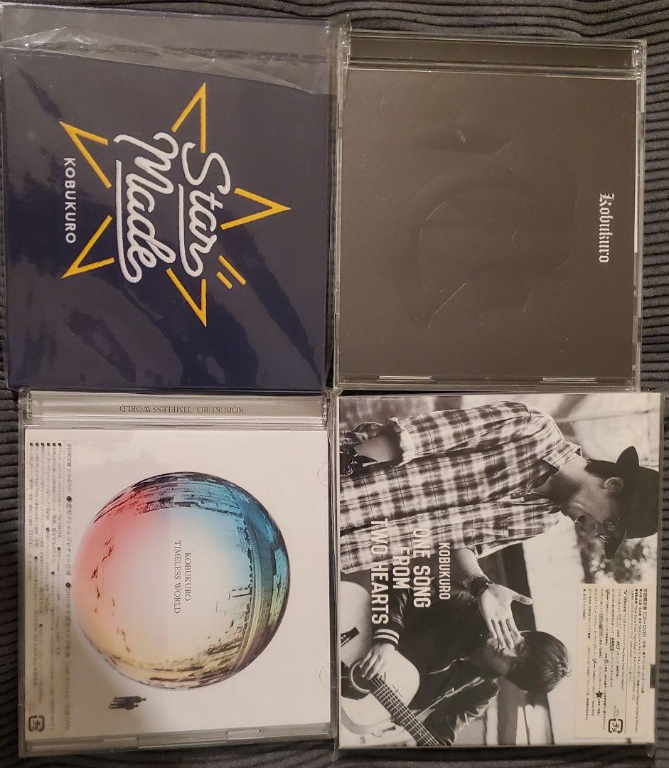 KOBUKURO シングルCD&アルバムセット