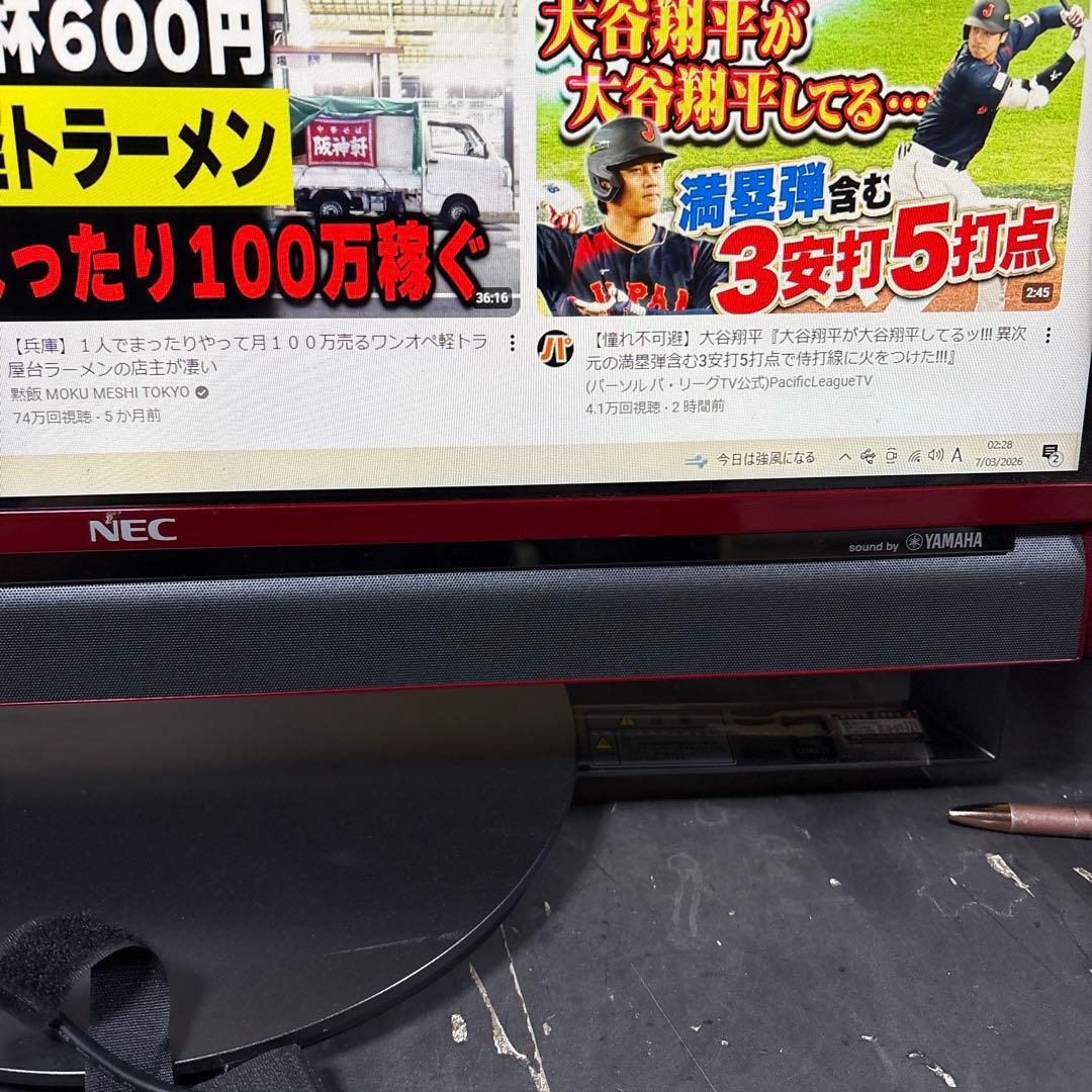 NEC LAVIE デスクトップPC