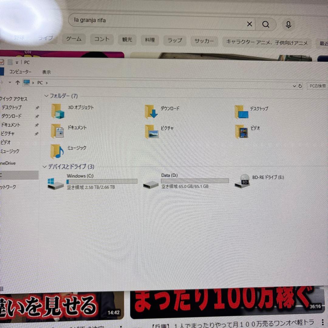 NEC LAVIE デスクトップPC