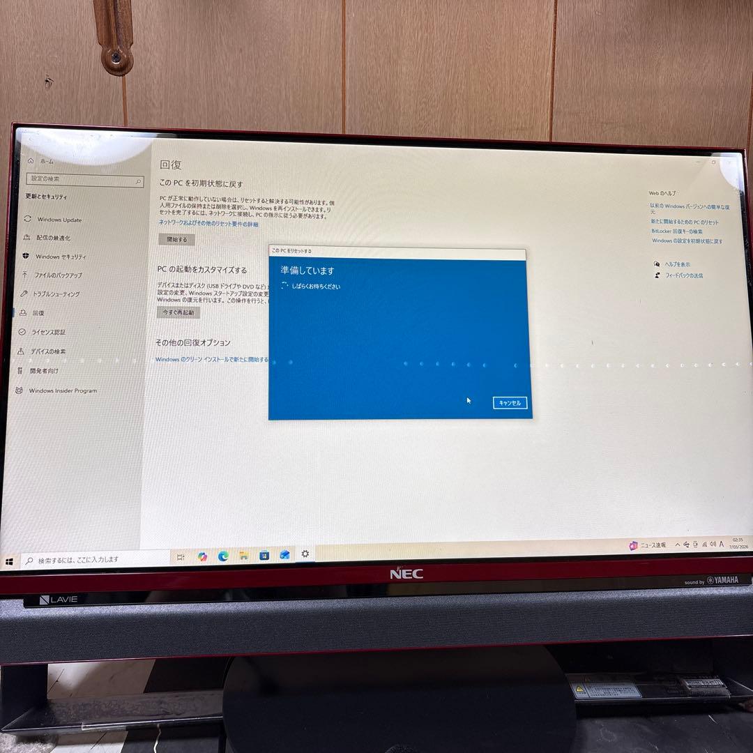 NEC LAVIE デスクトップPC