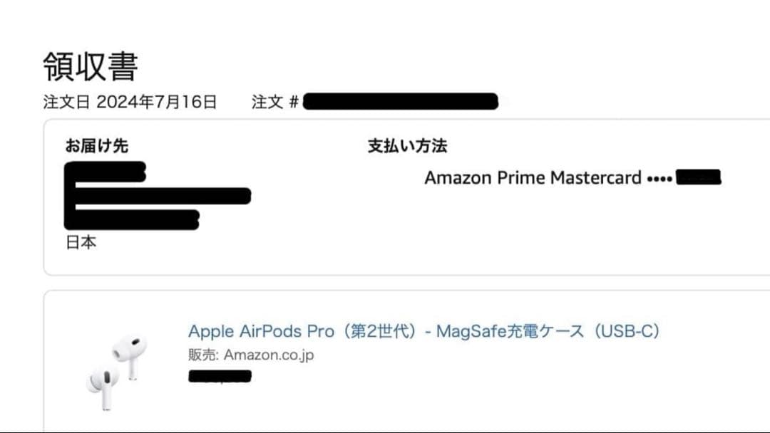 【正規品】Airpods pro 第2世代 type-C
