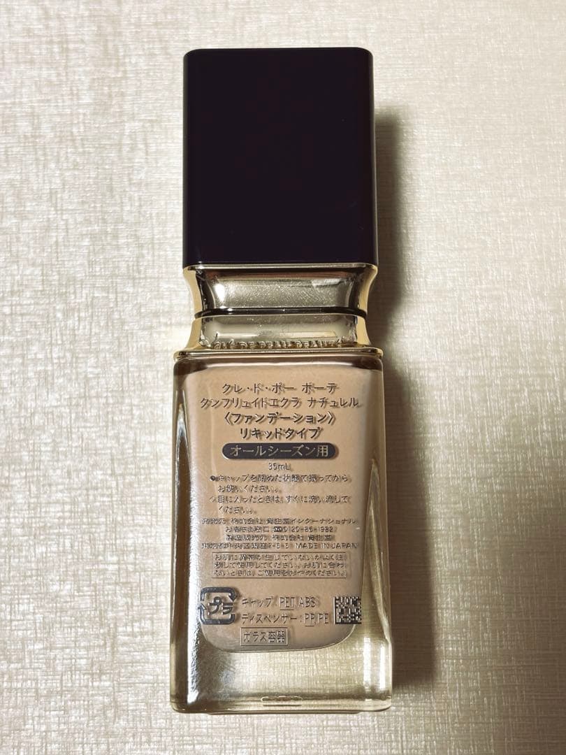 【美品】クレ・ド・ポー ボーテ タンフリュイドエクラ ナチュレル　オークル10