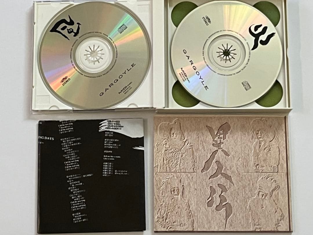 GARGOYLE ガーゴイル 異人伝 CD