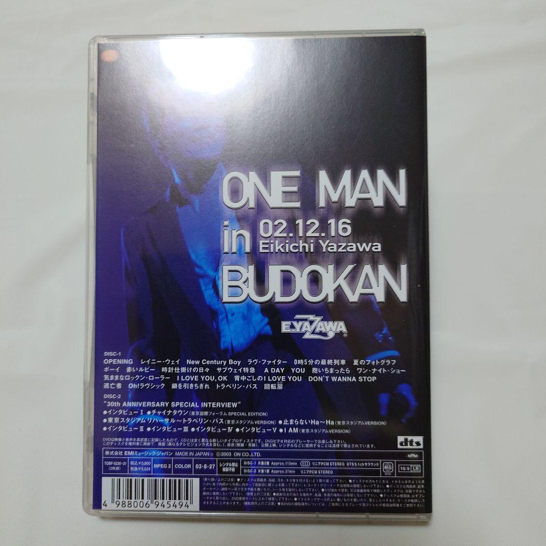 ミュージック ONE MAN in BUDOKAN Eiichi Yazawa DVD