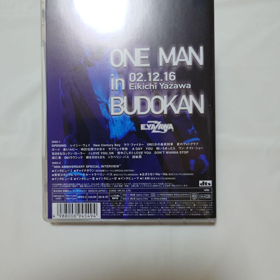 ミュージック ONE MAN in BUDOKAN Eiichi Yazawa DVD