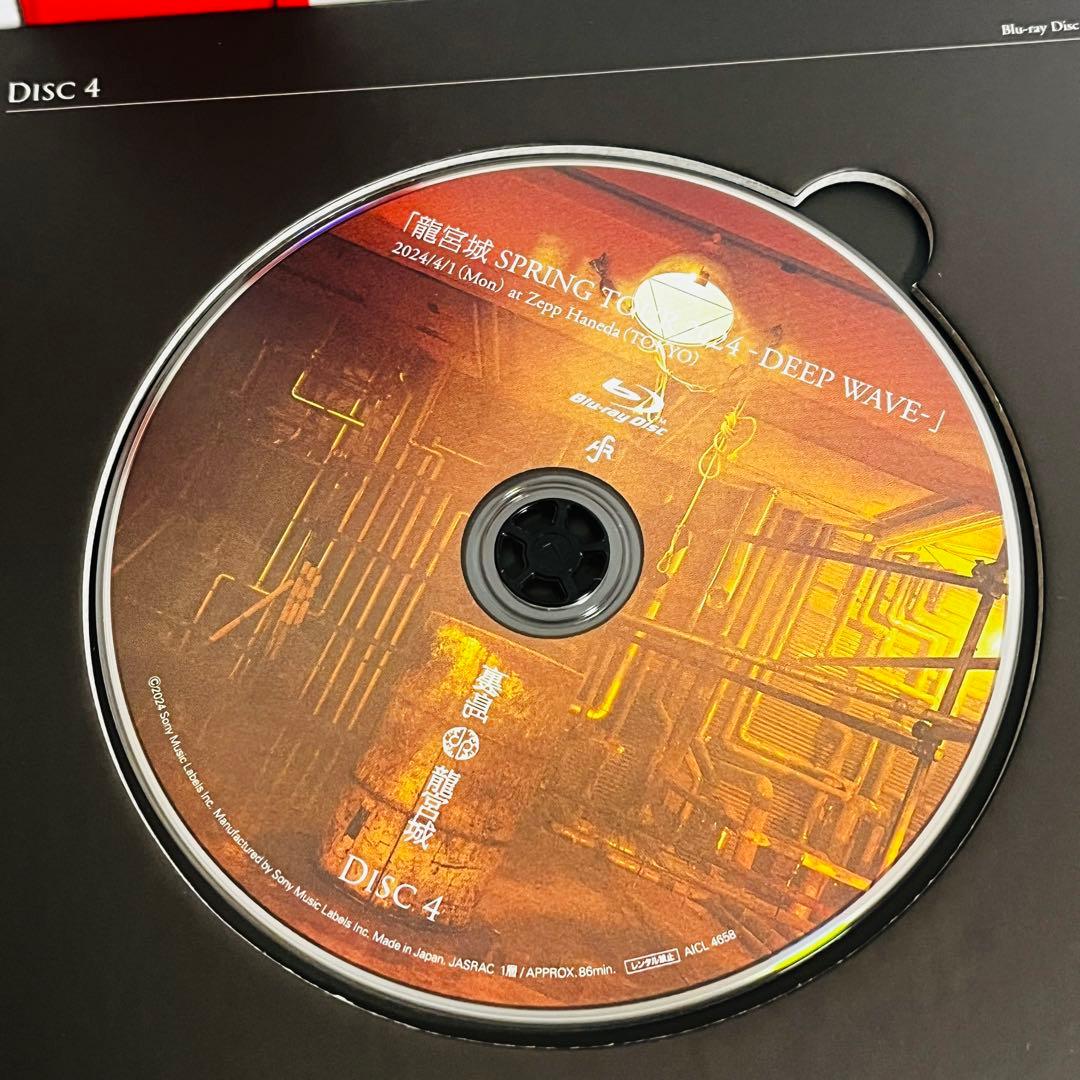 CD 龍宮城 / 裏島[Blu-ray付完全生産限定盤B] 龍宮城1stアルバム