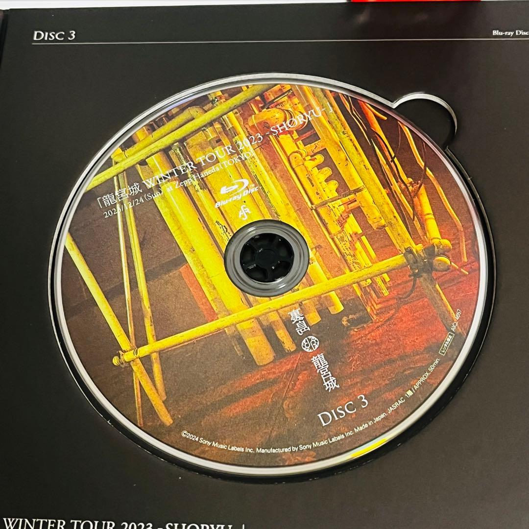 CD 龍宮城 / 裏島[Blu-ray付完全生産限定盤B] 龍宮城1stアルバム
