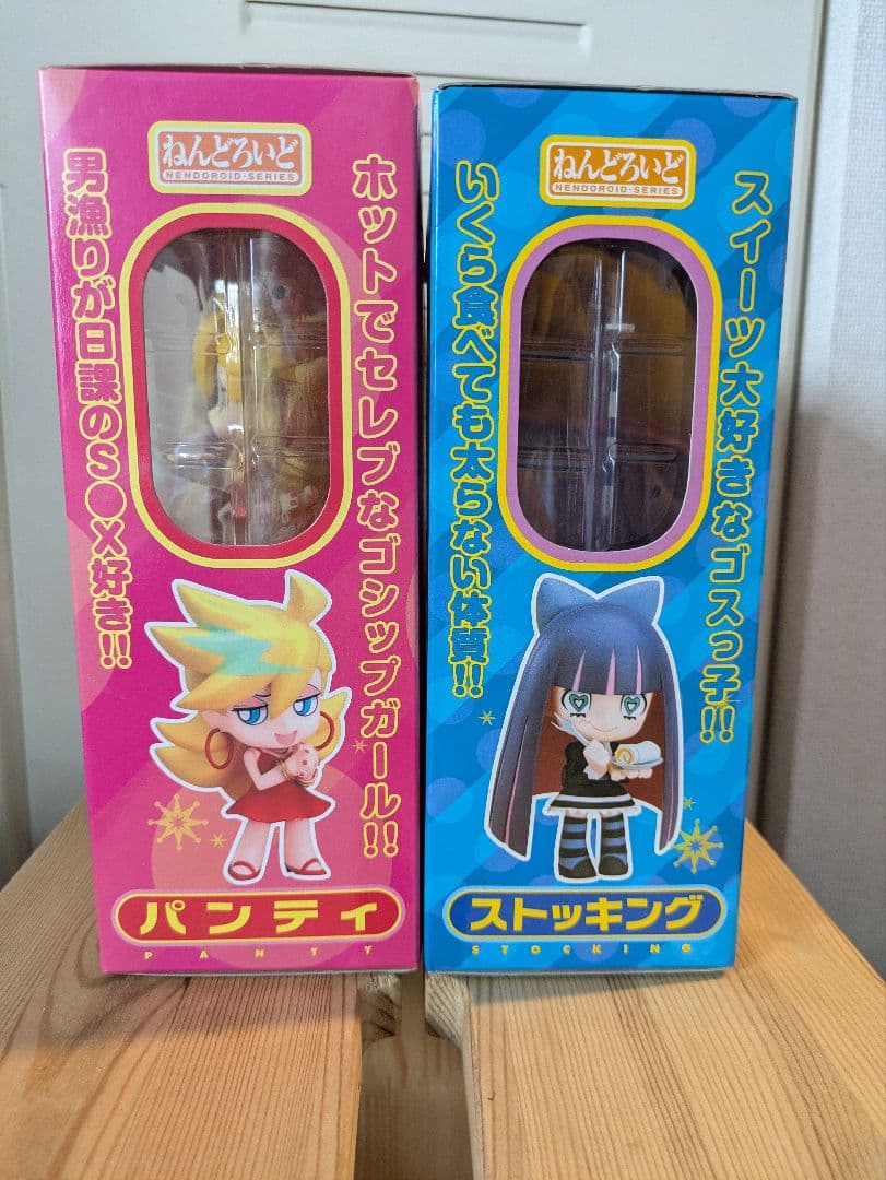 H*2様 ねんどろいど160 パンティ & ストッキング 161セット