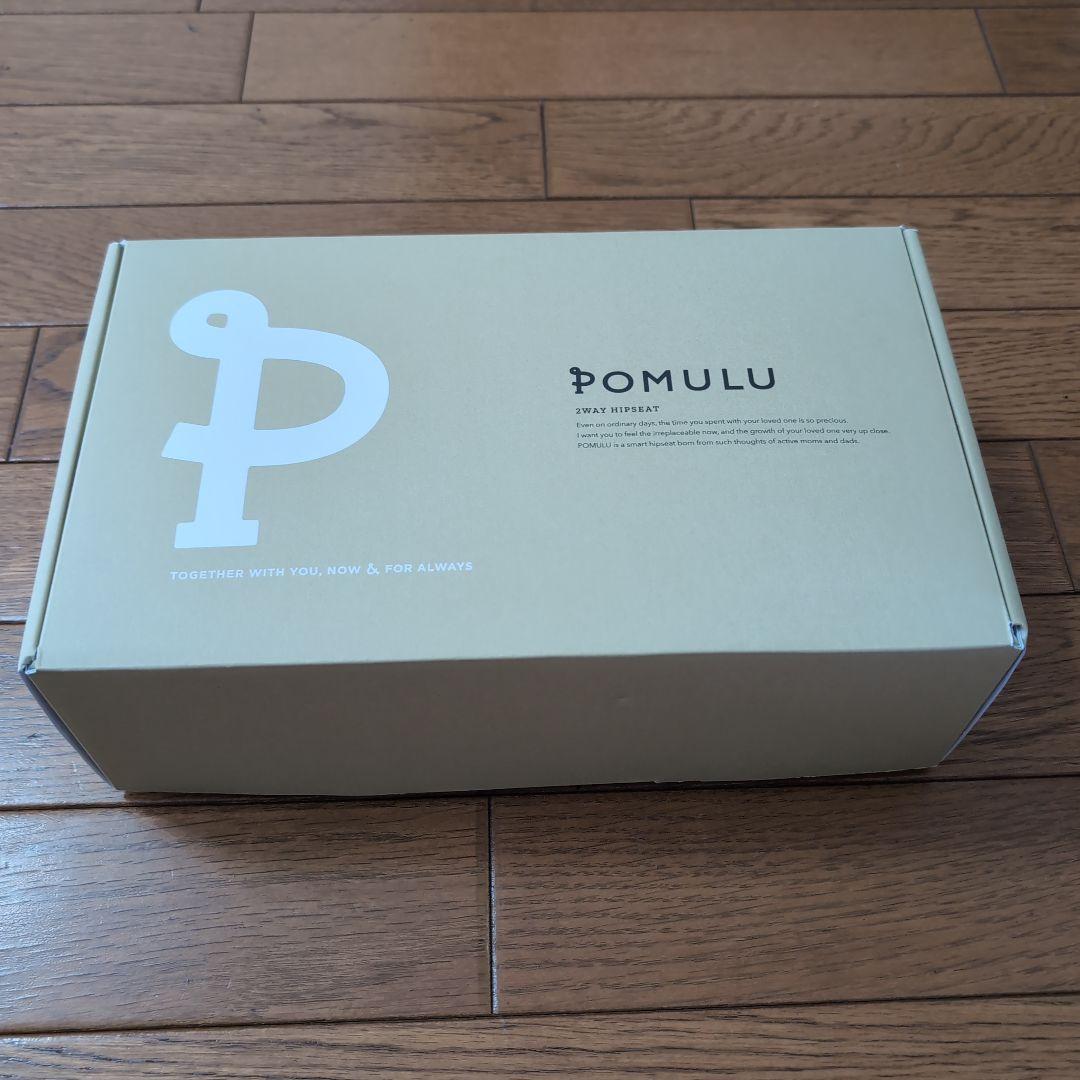 ポムル POMULU 2WAYヒップシート カジュアルブラック