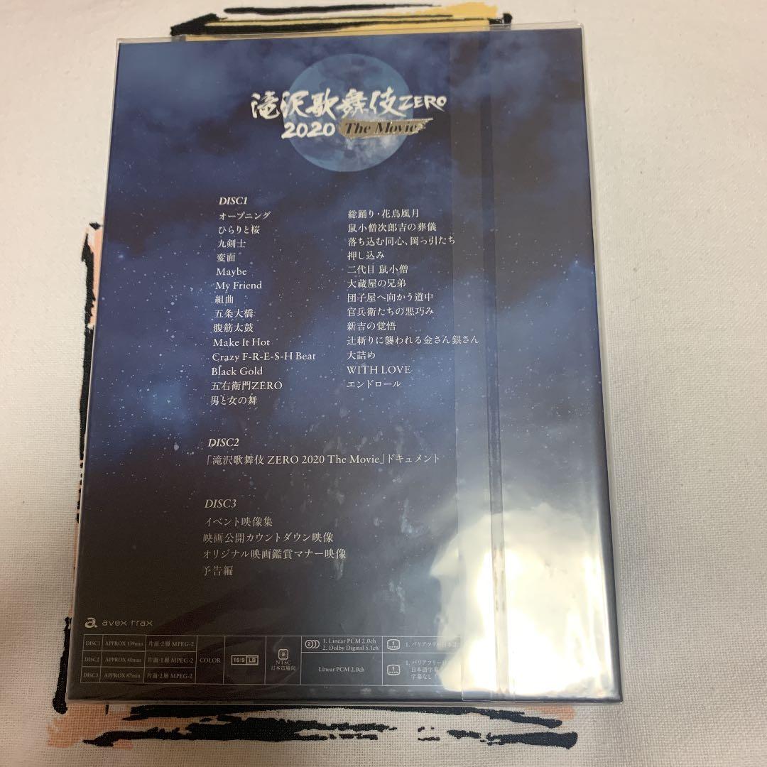 Man 滝沢歌舞伎2020 The Movie 初回盤　3DVD