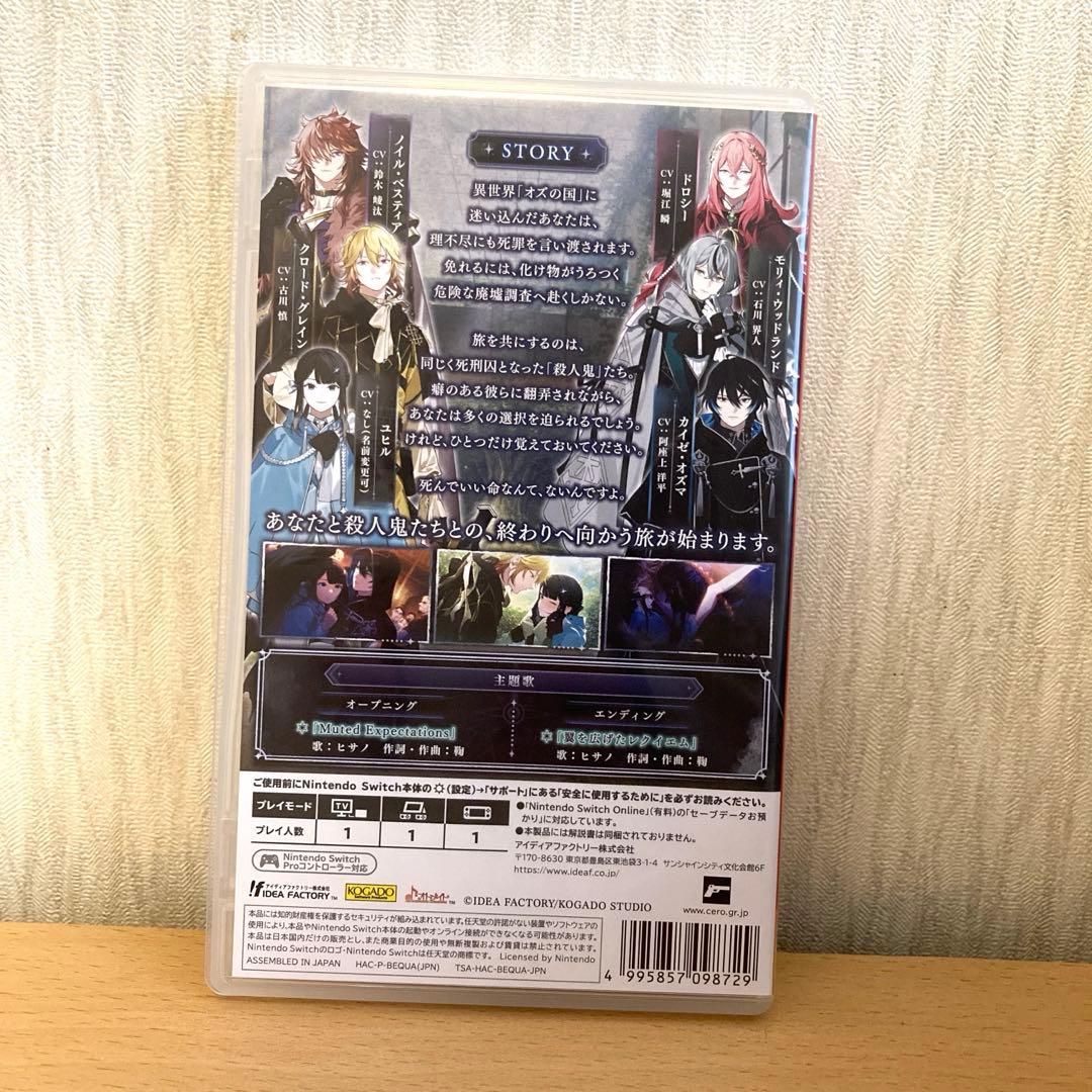 Nintendo Switch OVER REQUIEM Z Nintendo Switch