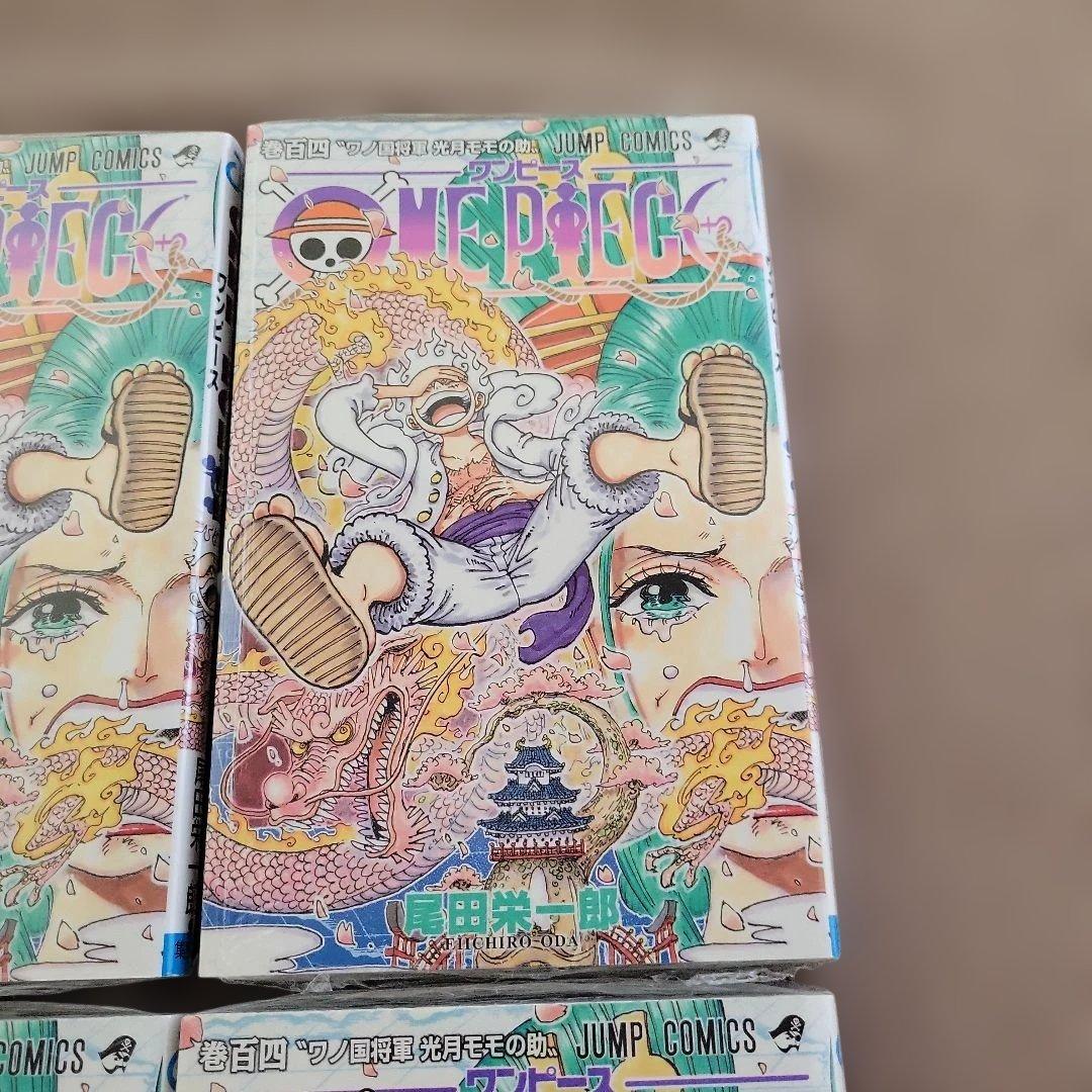 初版 ワンピース 104巻 シュリンク付 未読　4冊セット　超美品