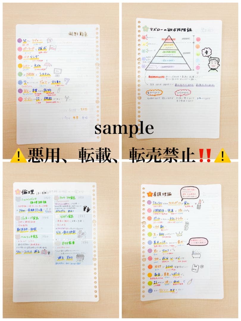 も様 リクエスト 3点 まとめ商品