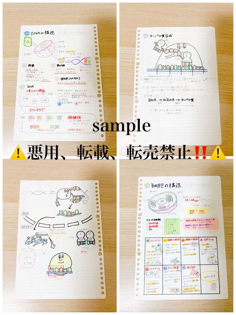 も様 リクエスト 3点 まとめ商品
