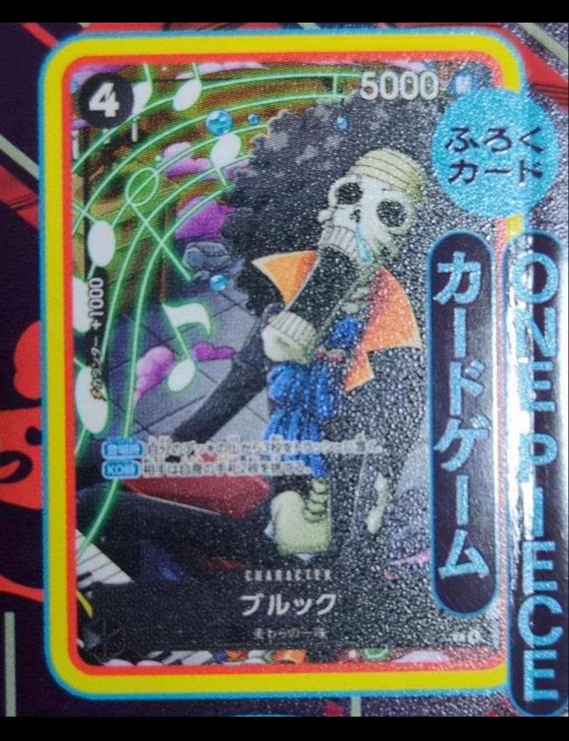 【付録完備】最強ジャンプ 2026年4月号　30冊