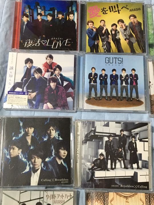嵐 CD まとめ売り　初回限定　23枚