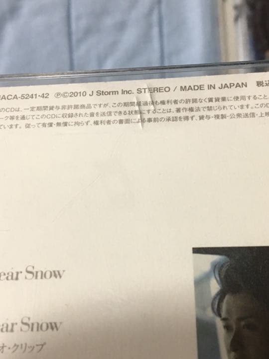 嵐 CD まとめ売り　初回限定　23枚