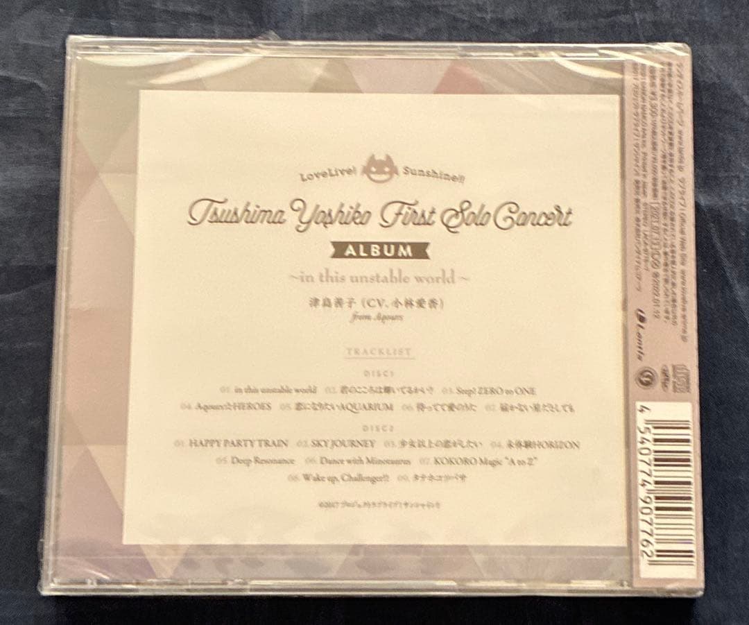 ラブライブ!サンシャイン ソロコンサート CD 7枚 まとめ