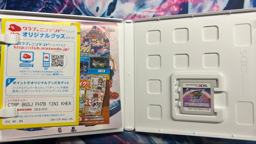 動作確認済み イナズマイレブン Go ギャラクシー スーパーノヴァ