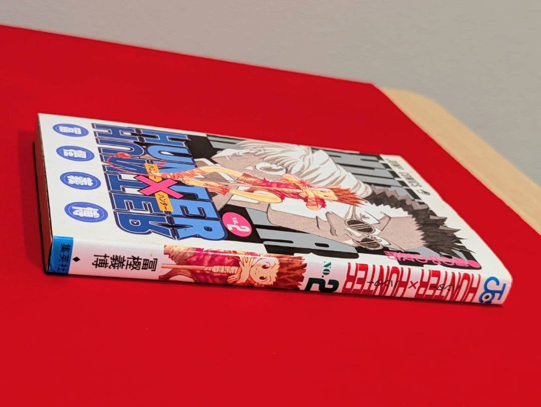【初版 1st Print】HUNTER X HUNTER 2巻