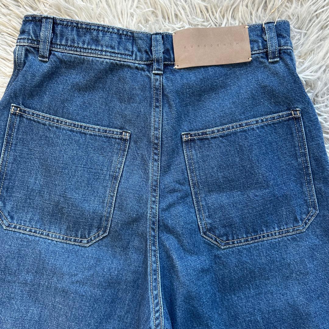 【新品】KURO×IENA 別注 BUSH PANTS デニムパンツ