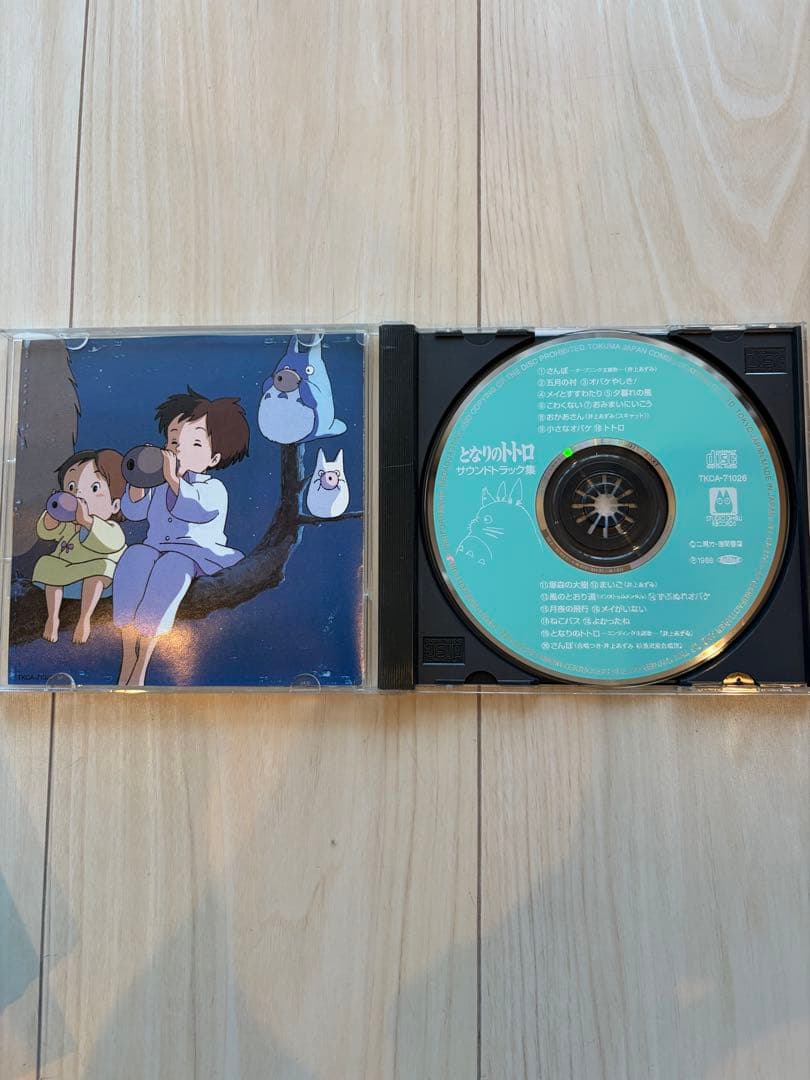 スタジオジブリ サウンドトラック　全9枚7作品